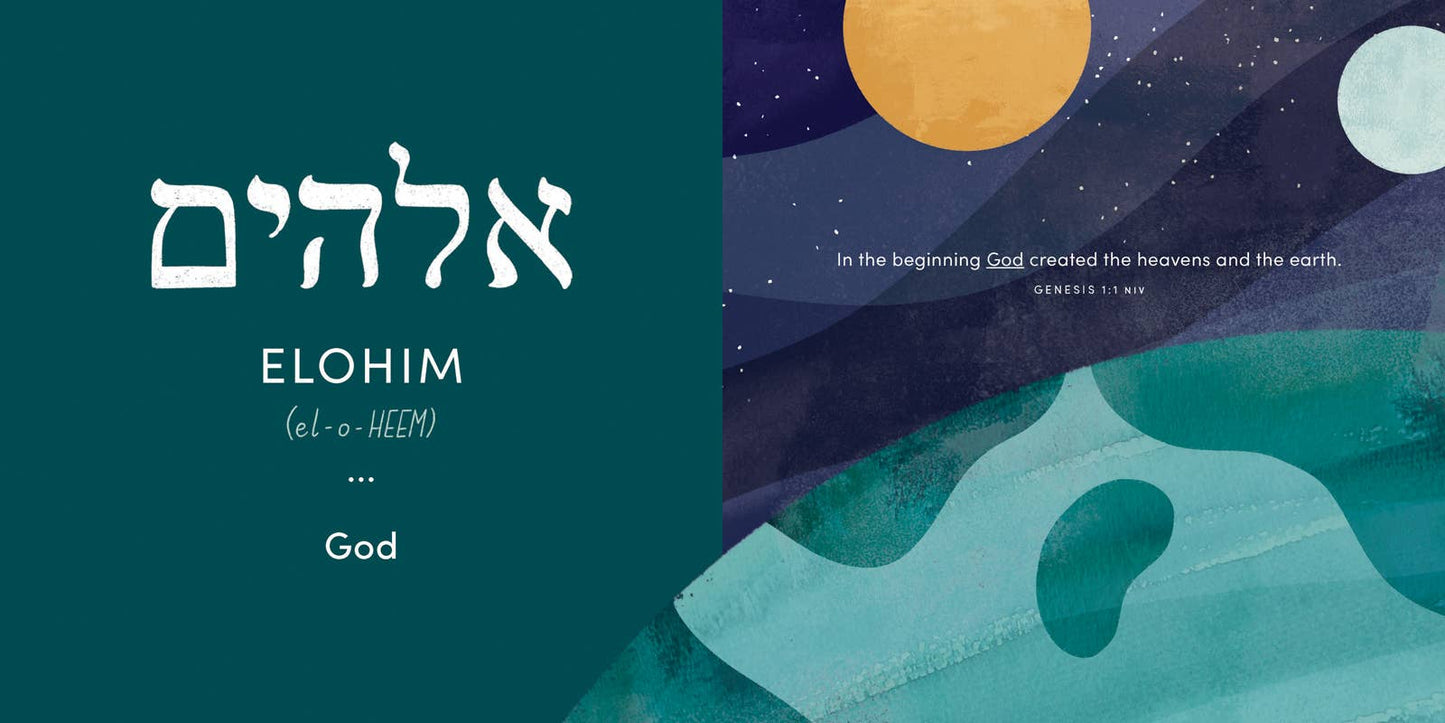 Hallelujah: Biblical Hebrew Primer