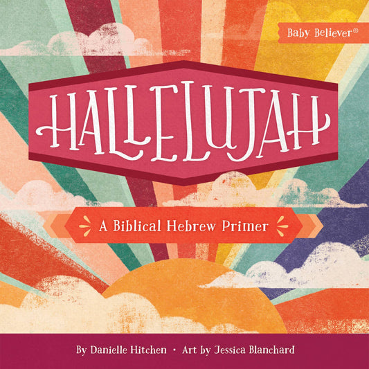 Hallelujah: Biblical Hebrew Primer